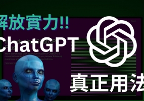 Chatgpt能力范围，它能干什么，它的支持度