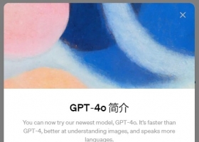 OPENai发布GPT-4O，真正免费的gpt4，完整视频回放，功能解析