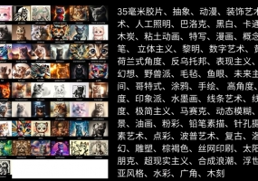 图像、漫画风格汇总，风格理解，控图必备知识，绘制出你想要的风格