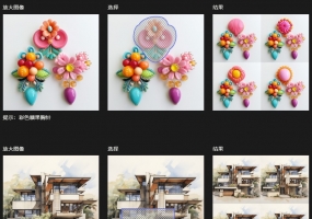 Vary Region 区域工具编辑器使用方法和技巧