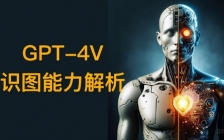 使用gp4api的gpt-4-vision-preview模型做视频解读，实现视频解说功能
