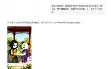 制作漫画怎么保持多人物一致性