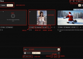 Pikalabs 文生视频，图生视频使用教程，功能详解