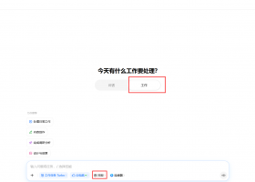 豆包怎么提取抖音视频文案