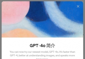 OPENai发布GPT-4O，真正免费的gpt4，完整视频回放，功能解析