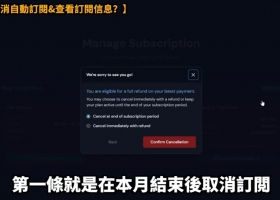 Midjourneyai功能介绍，充值方法，以及使用教程