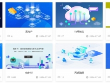 数字人、分身有哪些功能，应用到短视频、直播的方法、玩法以及适用场景和项目
