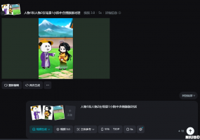 即梦AI&豆包如何制作漫画视频（虾仁沙雕动画示例）