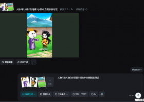 即梦AI&豆包如何制作漫画视频（虾仁沙雕动画示例）