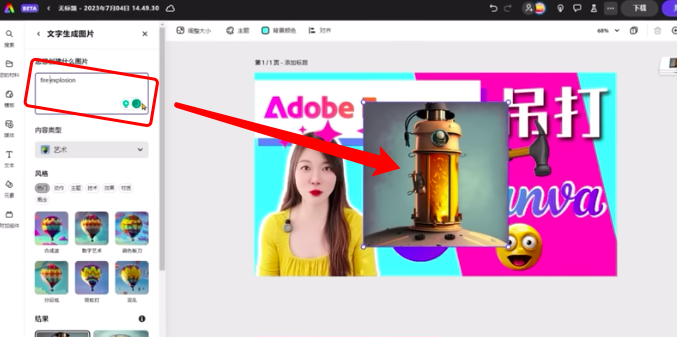 了解AI 玩转AI-主流的AI软件有哪些，他们可以应用到哪些行业和领域(3)
