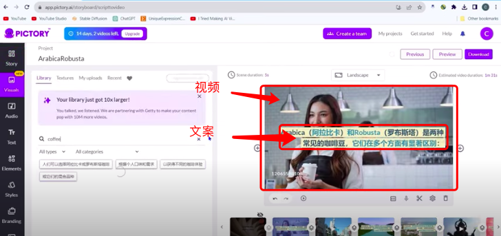 了解AI 玩转AI-AI软件工具生成视频的原理和视频类型，明确自己想要学习的软件(3)