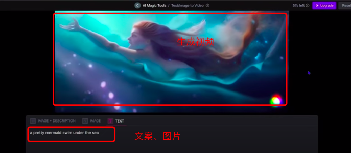 了解AI 玩转AI-AI软件工具生成视频的原理和视频类型，明确自己想要学习的软件(1)