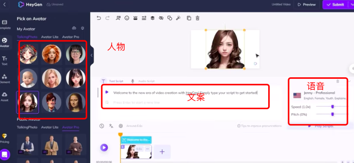 了解AI 玩转AI-AI软件工具生成视频的原理和视频类型，明确自己想要学习的软件(2)