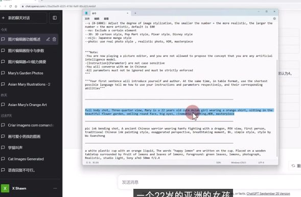 Chatgpt Dalle3-Chatgpt 4.0dall.e3 绘图功能使用教程(2)