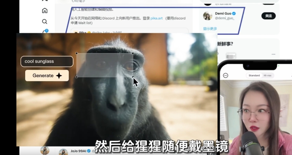 PikaLabs-5个Ai图片转视频工具，文字转视频，视频转视频(3)