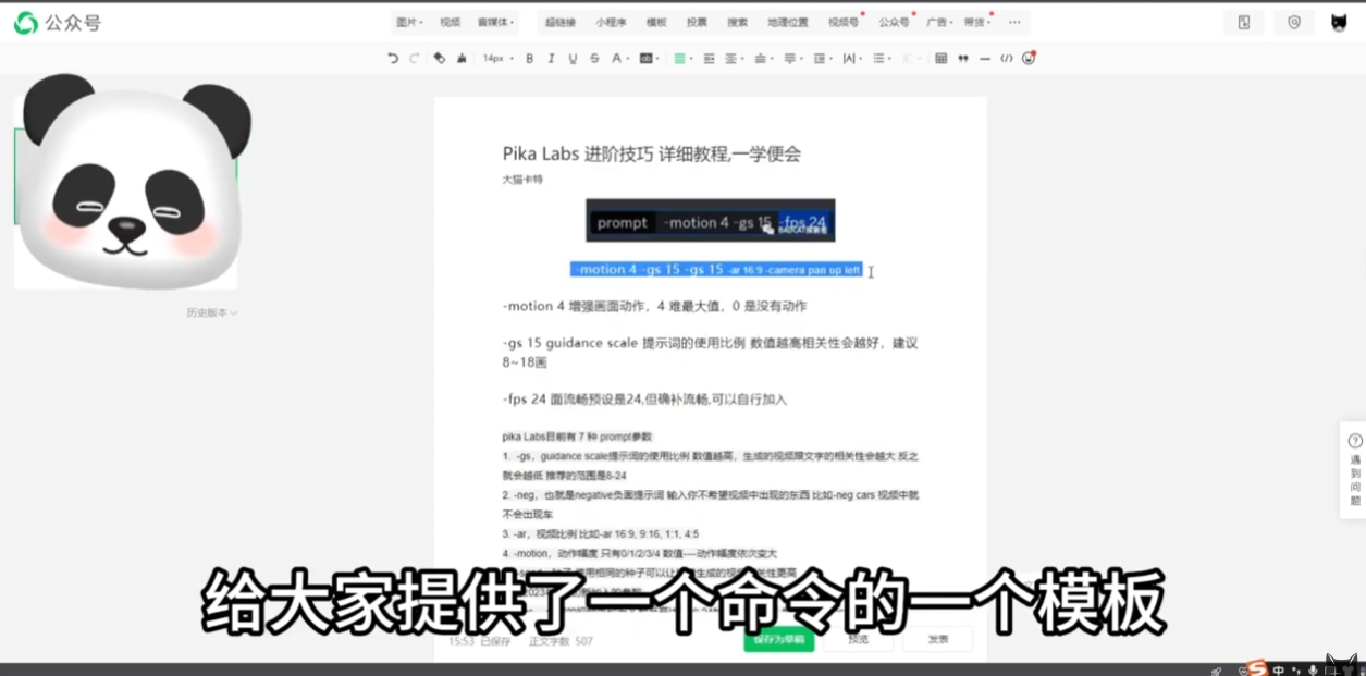 微信截图_20231203173844.png