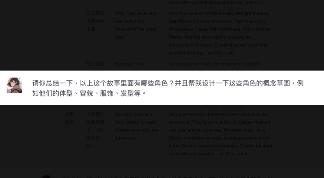 PikaLabs-完整AI动画视频制作教程Chatgpt+Midjourney/leonardo+Pika Labs(1)