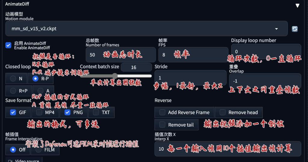 Stablediffusion-SD的AnimateDiff插件可以做视频啦，快来学安装方法，视频制作教程(6)