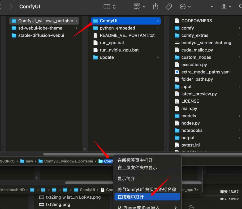 Stablediffusion-SD的AnimateDiff插件可以做视频啦，快来学安装方法，视频制作教程(10)
