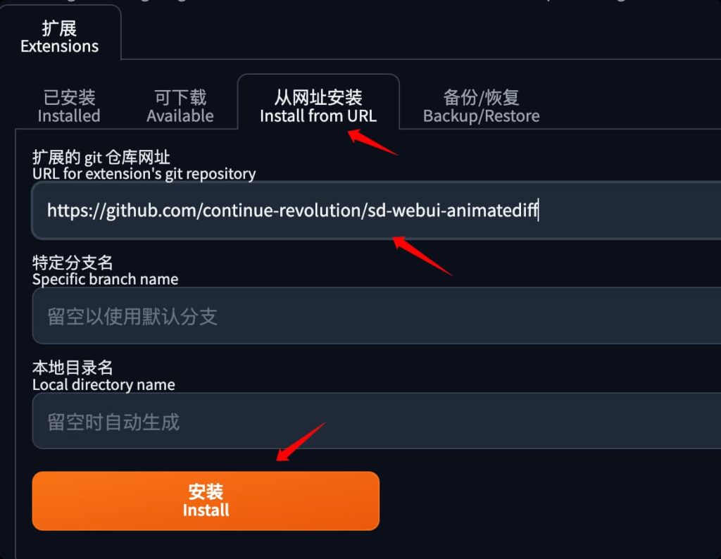Stablediffusion-SD的AnimateDiff插件可以做视频啦，快来学安装方法，视频制作教程(5)