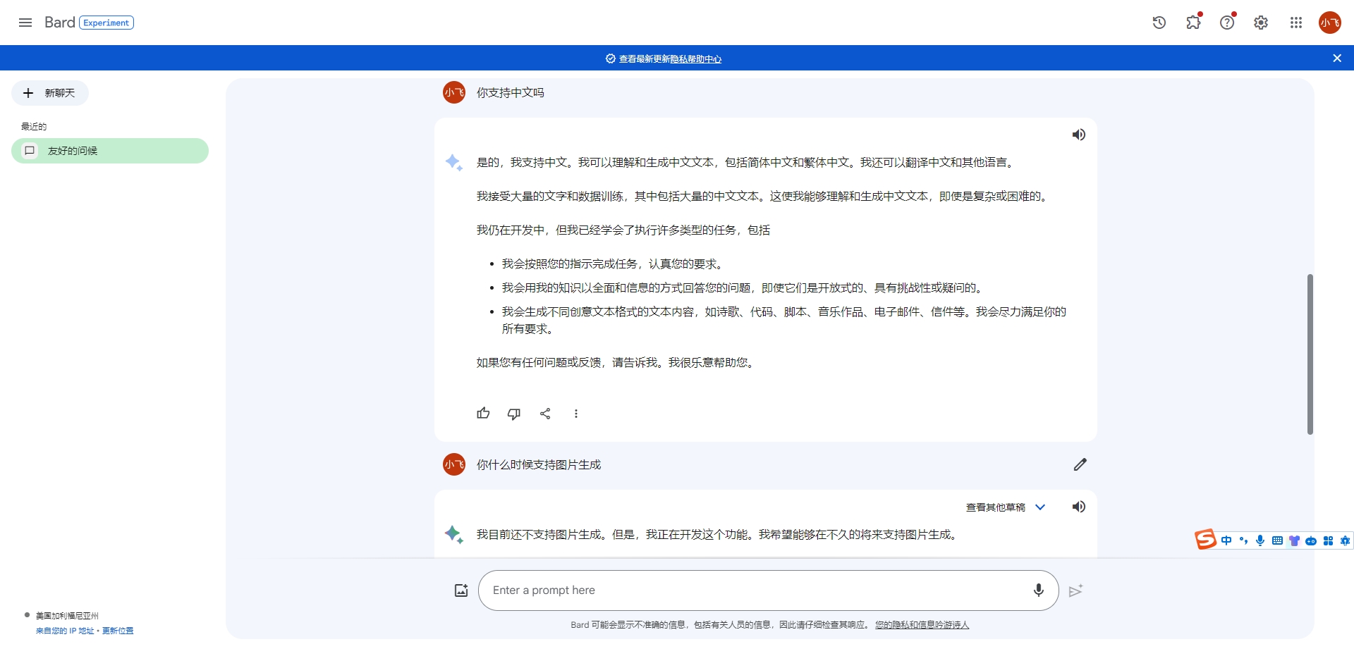 Gemini-谷歌 Gemini正式发布，免费注册免费使用教程(6)