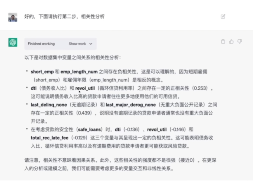 Chatgpt-教你怎么用Chatgpt做数据分析，功能指令，方法技巧教程(3)