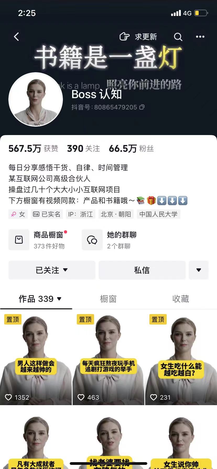 数字人-HeyGen数字人视频制作教程，吸粉方法，干货教学(1)