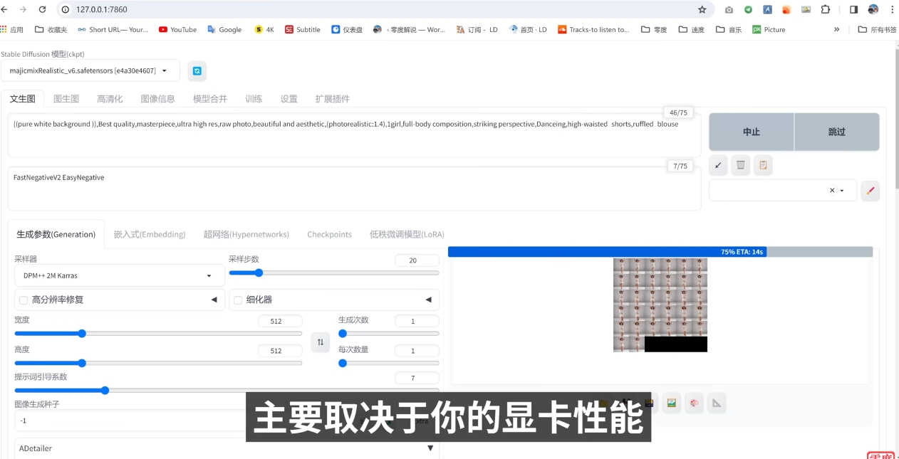 Stablediffusion-SD AnimateDiff一键生成视频，制作方法超简单的教程(3)