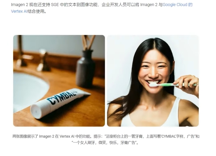 ImageFX-谷歌ImagenFX使用方法教程(2)