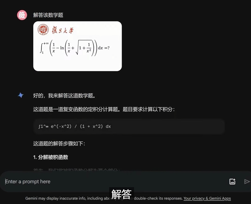 Gemini-Gemini Ultra1.0发布，注册使用方法，免费60天使用(3)