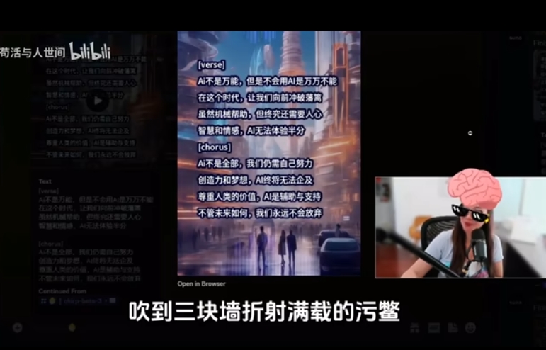 了解AI 玩转AI-AI语音声音软件有哪些，都能干什么作用是什么(2)