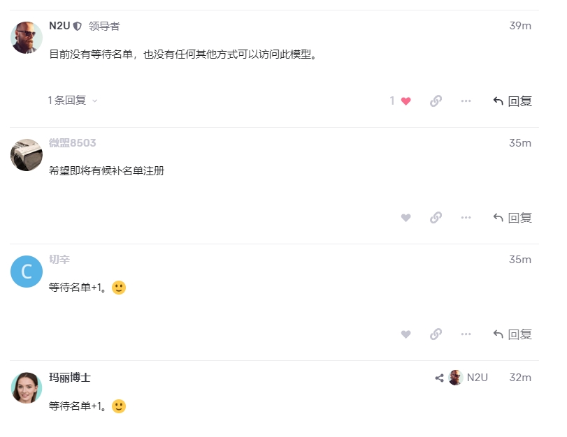 Openai Sora-如何第一时间使用到Sora，官方人员这样告诉我(2)