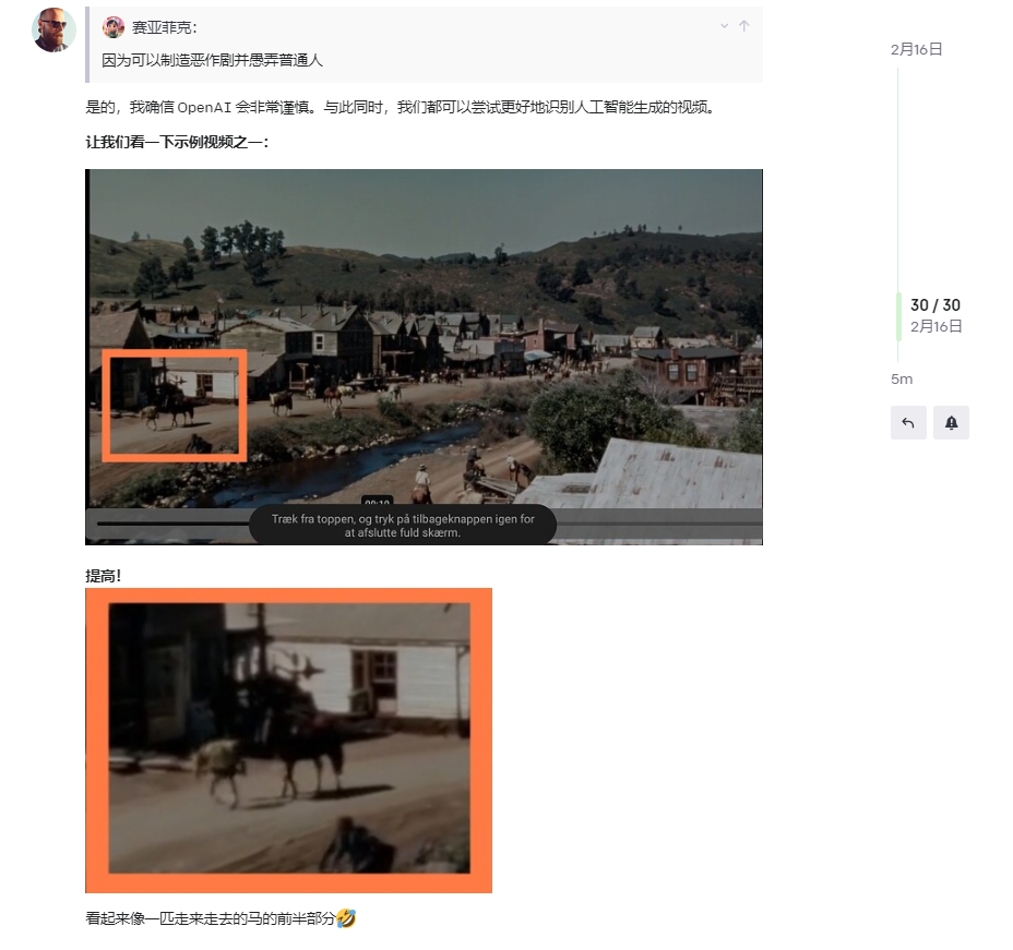 Openai Sora-Sora 太真实了，如何识别真假，如何防止被恶作剧，如何防骗(2)