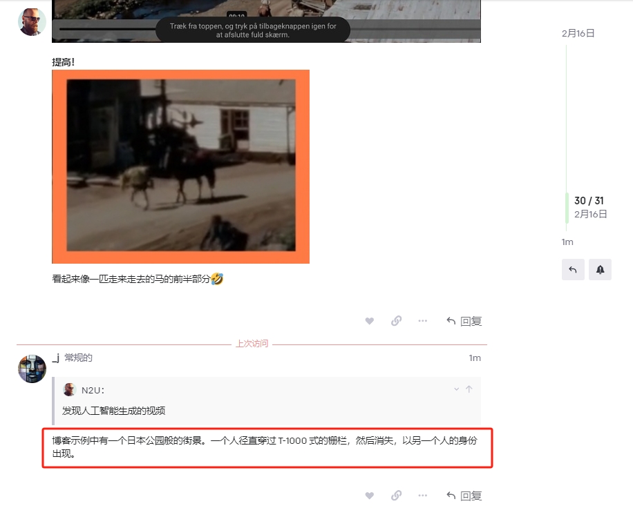 Openai Sora-Sora 太真实了，如何识别真假，如何防止被恶作剧，如何防骗(3)