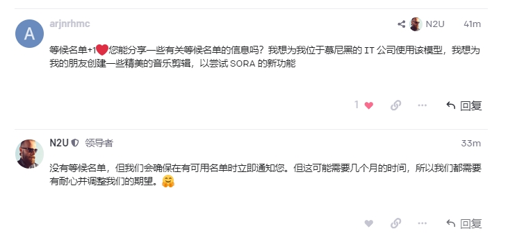 Openai Sora-Sora 等候名单需要多久,公测和内侧时间解释(1)