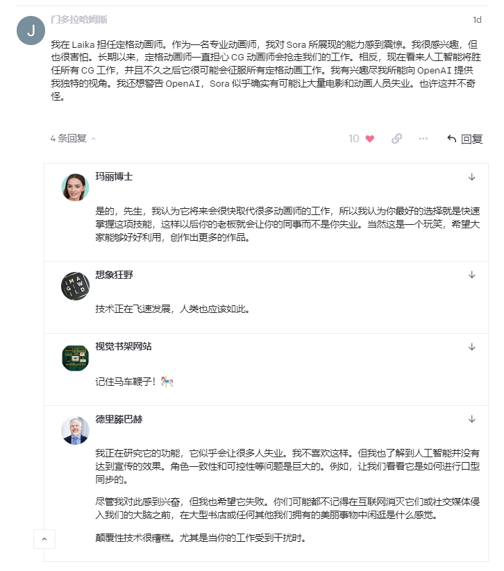 Openai Sora-AI生成的视频是否会取代很多视频行业影视行业人员的工作让他们失业(1)