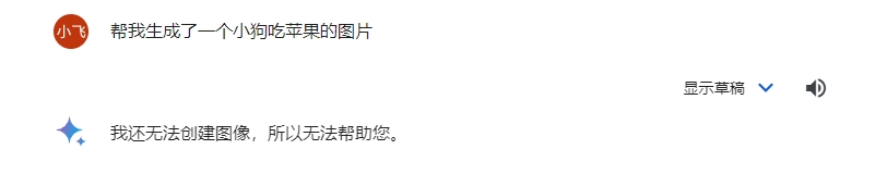Gemini-genmini 无法绘图吗？可以，是你的方法不对(2)