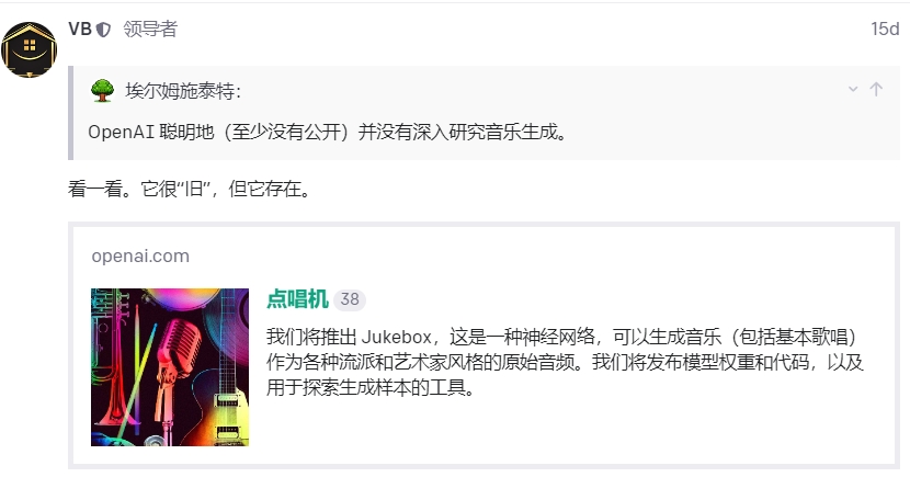 Openai Sora-Jukebox点歌机项目重启，配合Sora生成音频，背景音乐，配音支持(2)