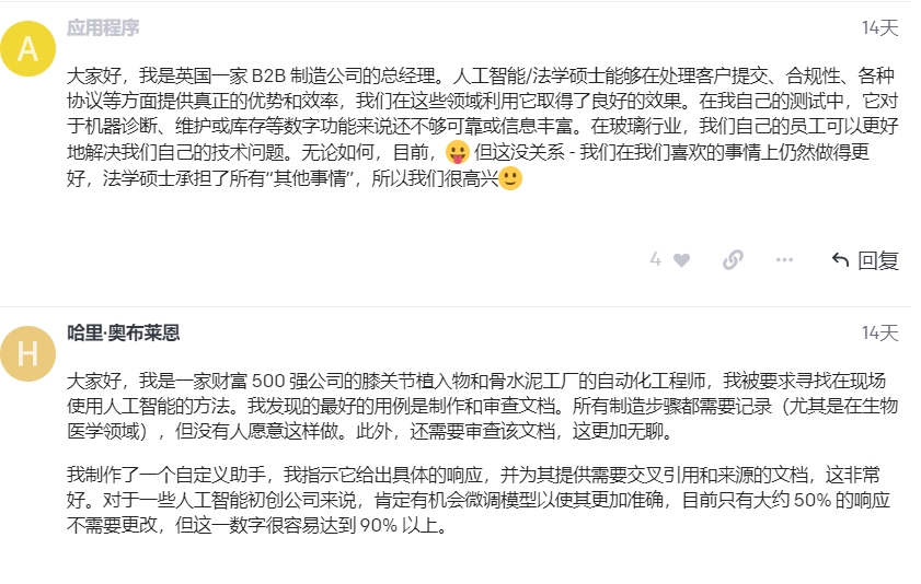 Chatgpt-首发，超多行业，大量Chatgpt实际应用案例和成果分享极巨参考价值(2)