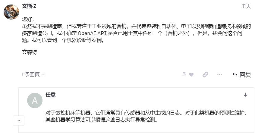 Chatgpt-首发，超多行业，大量Chatgpt实际应用案例和成果分享极巨参考价值(9)
