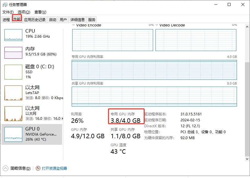 GPT-SoVITS-GPT-SOVITS声音克隆软件安装方法、错误解释，使用教程(1)