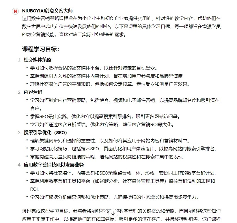Chatgpt-18个市场营销文案提示词，教你成为营销提示词高手(18)