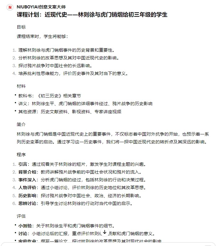 微信截图_20240327150646.png