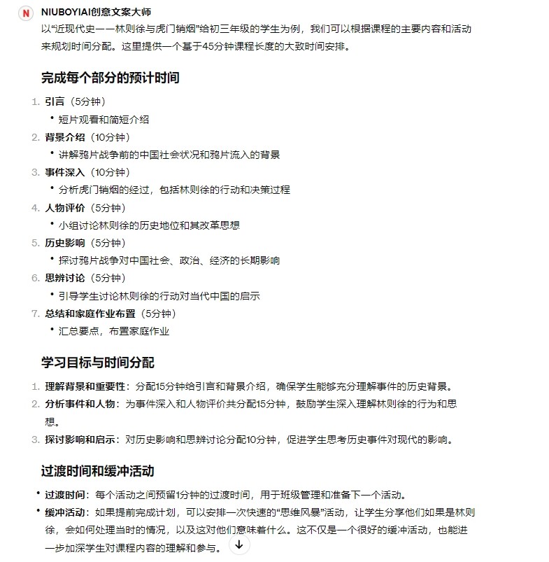 微信截图_20240327151704.png