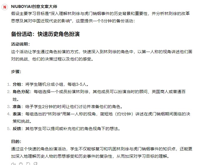 微信截图_20240327151824.png