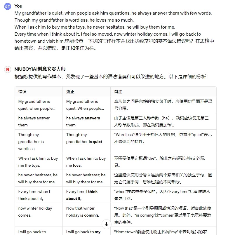 微信截图_20240327152834.png