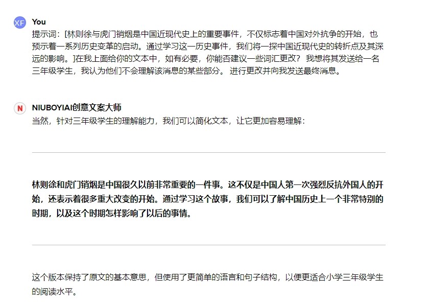 微信截图_20240327153251.png