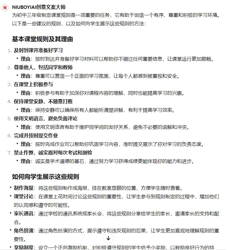 微信截图_20240327155834.png