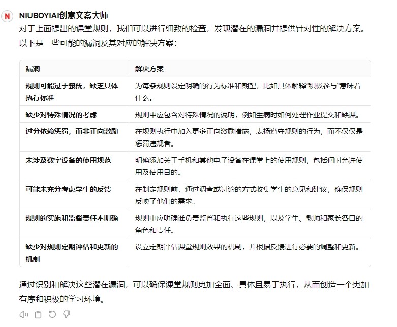 微信截图_20240327160314.png
