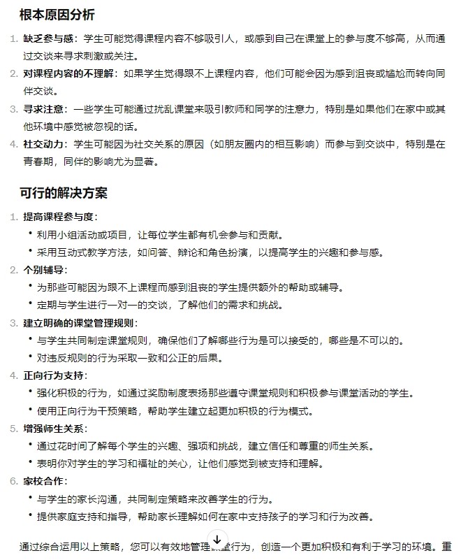 微信截图_20240327161040.png